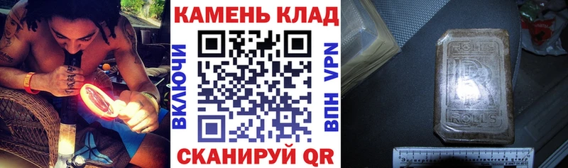 Купить закладку Alpha PVP Марихуана Cocaine Меф мяу мяу Гашиш Дальнегорск