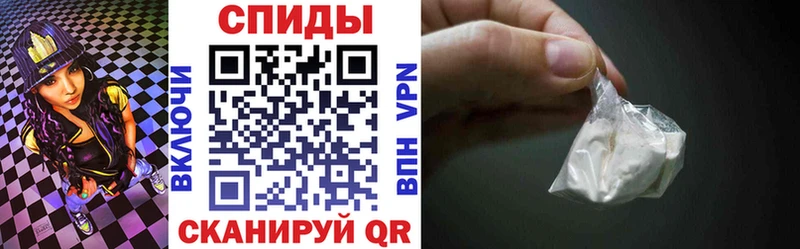 АМФЕТАМИН VHQ  Купить закладки  Дальнегорск 