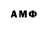 Метадон methadone smixo dyb