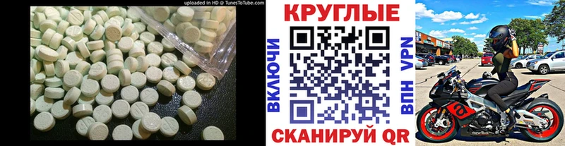 Купить  Дальнегорск  Экстази таблы 