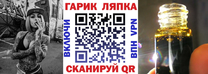 Купить где  Дальнегорск  ГАШИШ Cannabis 