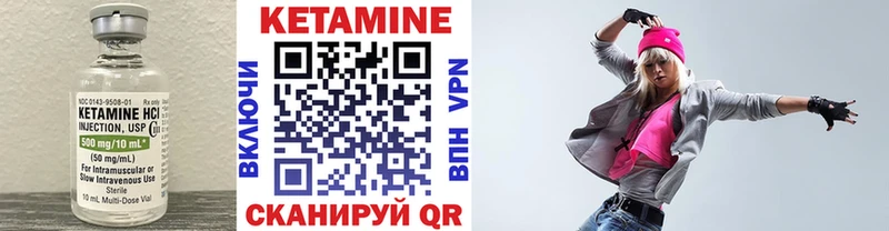 КЕТАМИН ketamine  Купить  Дальнегорск 