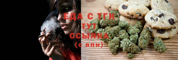 скорость Аркадак