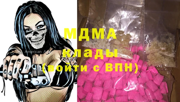 MDMA Арсеньев