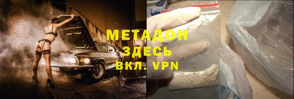 мяу мяу кристалл Балабаново