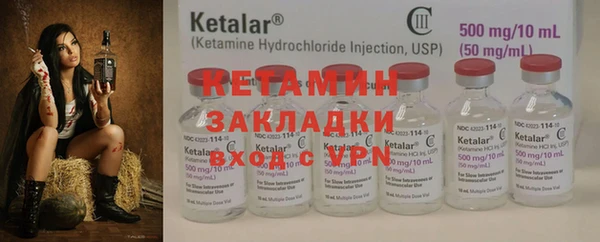 MDMA Арсеньев