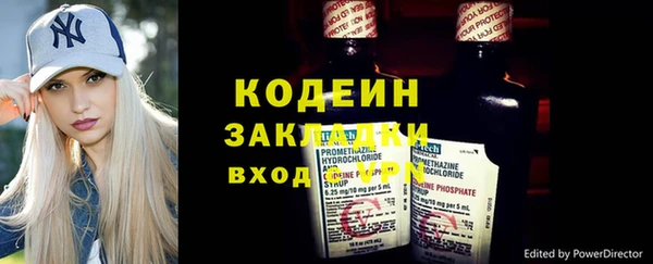 PSILOCYBIN Баксан