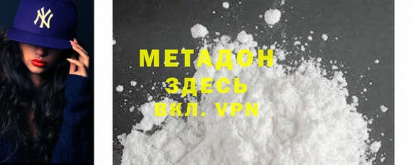 мяу мяу кристалл Балабаново