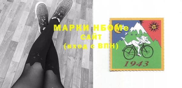 MDMA Арсеньев