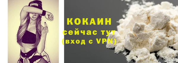 эйфоретик Балахна