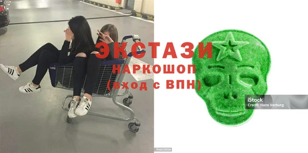 мяу мяу кристалл Балабаново
