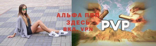 эйфоретик Балахна