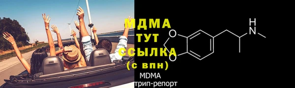 мяу мяу кристалл Балабаново
