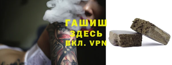 мяу мяу кристалл Балабаново