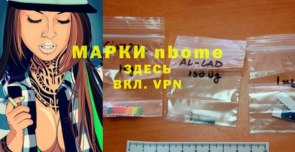 MDMA Арсеньев