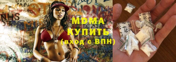 мяу мяу кристалл Балабаново