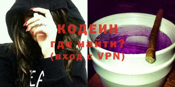 apvp Армянск