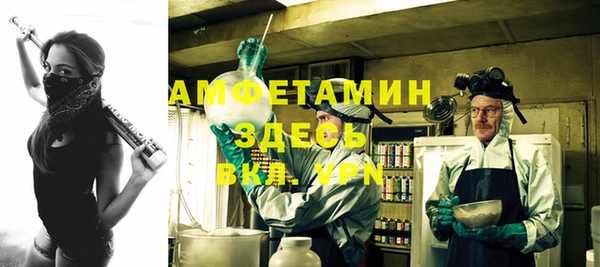 мяу мяу кристалл Балабаново