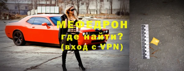 скорость Аркадак