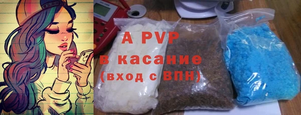 эйфоретик Балахна