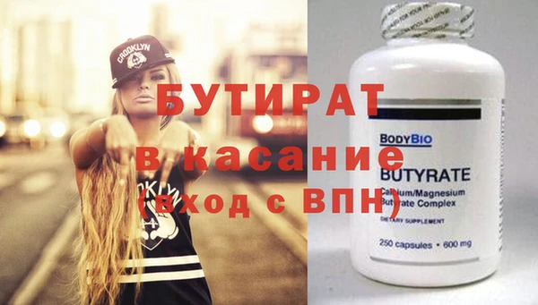 PSILOCYBIN Баксан