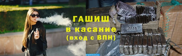 мяу мяу кристалл Балабаново