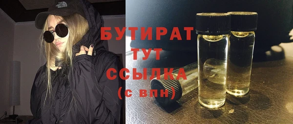 эйфоретик Балахна