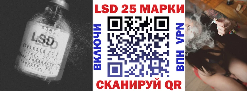 LSD-25 экстази кислота  Купить где  Дальнегорск 