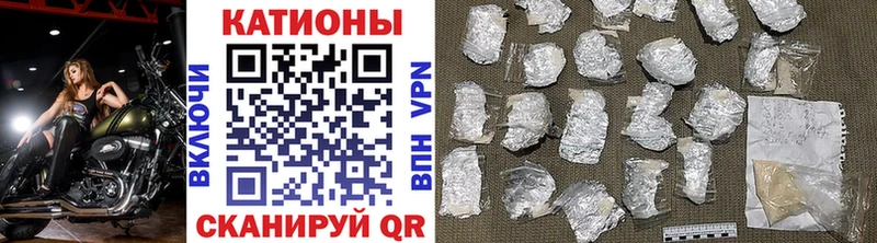Купить закладки  Дальнегорск  МЕФ мука 