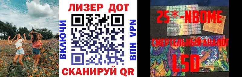 Купить  Дальнегорск  Марки NBOMe 1500мкг 