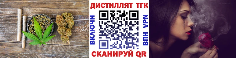 ТГК Wax  Купить где  Дальнегорск 